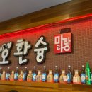 샤오환슝 이미지