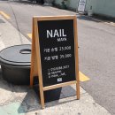 마야네일 이미지