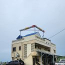 백리섬섬 | 여수 화양면 백리섬섬 펜션 애견동반 가능