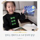명화유치원 | 5세 유아낱말카드로 말하는 명화카드 추천하는 이유 및 후기