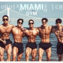 마이애미 짐 남천점 이미지