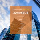 (주)시앤피 이미지