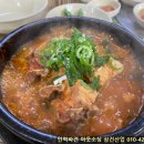 신정골해장국 이미지