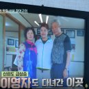 믿음장어구이 이미지