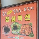 오늘도고기고
