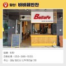 바바페 이미지