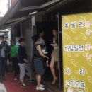 주)우리들마트 이미지