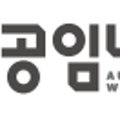 공임나라도림점 이미지