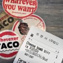 왓에버 타코(Whatever TACO) 네이버블로그