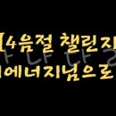 초코아 이미지