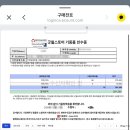 굿윌스토어 옷 기부 후기, 직접 방문하고 기부금 하루 만에 정산