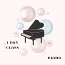 (1:1레슨)피아노 개인레슨(30분) 이미지