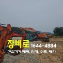 영남정비공장
