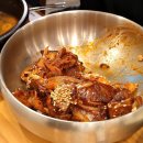 삼순이 감자탕