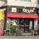 의기양양양갈비