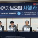 라인포인트주