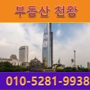 덕적도 지분토지 급매매 1666평중 833평 3,900만원 이미지