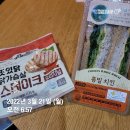 레벨업핏 이미지