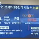 일관 이미지