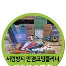 포유코리아 주식회사 네이버블로그