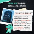 피트니스 신 이미지