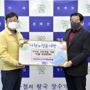 청정장수오미자영농조합법인