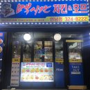 [연남동치킨 / 연남동치맥] 멕시칸치킨호프 연남점