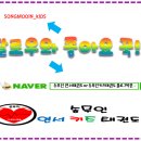 고은태권도장