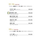 진천횟집 이미지