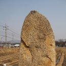 사암리 선돌 이미지