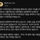 정봉주에대한 김용민 대표의 페북 글 이미지