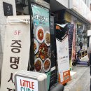 쿠바 | 연세대맛집 신촌 리틀쿠바 : 쿠바 샌드위치 플래터 후기