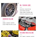 별내경정비 이미지