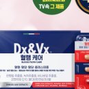 더효도케어