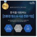 서울보일러