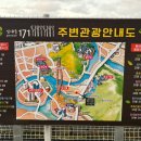 암새들 171 펜션 이미지