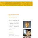 한번에 끝내는 역사 이미지