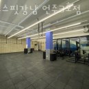 크로스핏강남 이미지