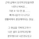 마스타세차장 이미지