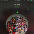 건강상회 이미지