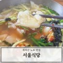 북마산중앙시장 이미지