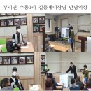 수통1리마을 이미지