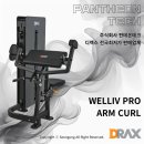 주식회사디랙스 이미지