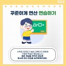 푸르넷에듀학원 - 당진시 무수동로 141 | 푸르넷에듀학원