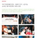 에프씨엔터테인먼트 이미지