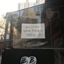 운정행복센터 앞 교차로 횡단보도(2)(목동동 375) | 브레이크댄스타임💃🕺