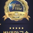 방태막국수 안양덕천점 이미지