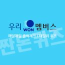 (주)미션통상 이미지