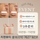 금천구 피부관리 독산동 피부관리 등관리 지현_beauty 후기