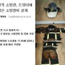 한국에선 존경받고 대우받지 못하는 사람들 이미지